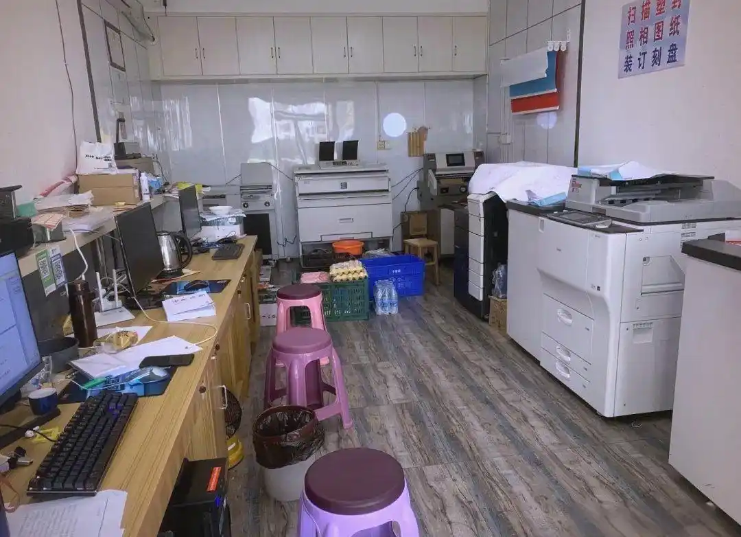 印刷工作室